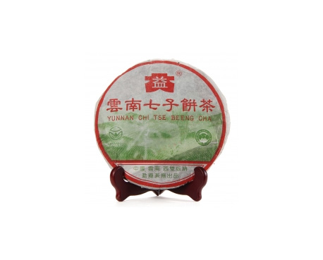 涟水普洱茶大益回收大益茶2004年彩大益500克 件/提/片